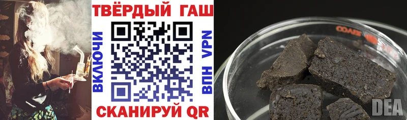 Наркошоп Ишим МАРИХУАНА  Alpha-PVP  ГАШИШ  Кокаин 