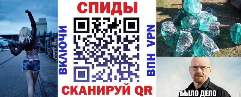 АМФЕТАМИН Premium Ишим