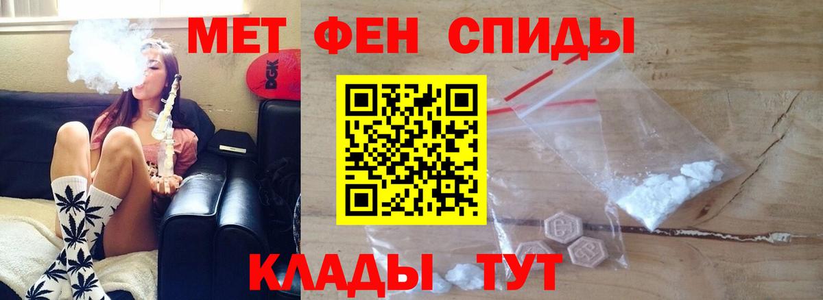 АМФ 97% Ишим