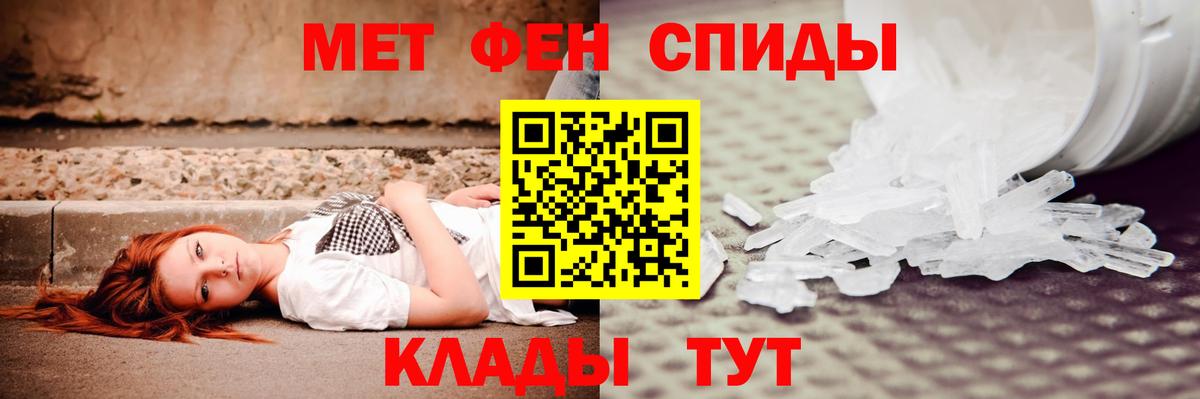АМФЕТАМИН  АМФ 97%  Вход с VPN  Ишим 