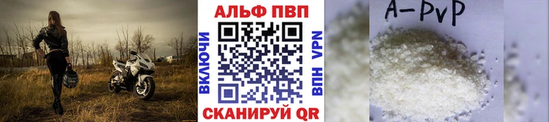 А ПВП СК  Ишим 