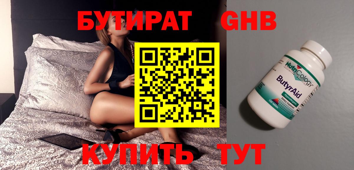 Бошки Шишки  МДМА  Вход с VPN  Меф кристаллы  Экстази  Ишим  COCAIN  Гашиш  МЕТАДОН 