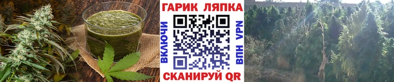 Печенье с ТГК марихуана цены наркотик Ишим