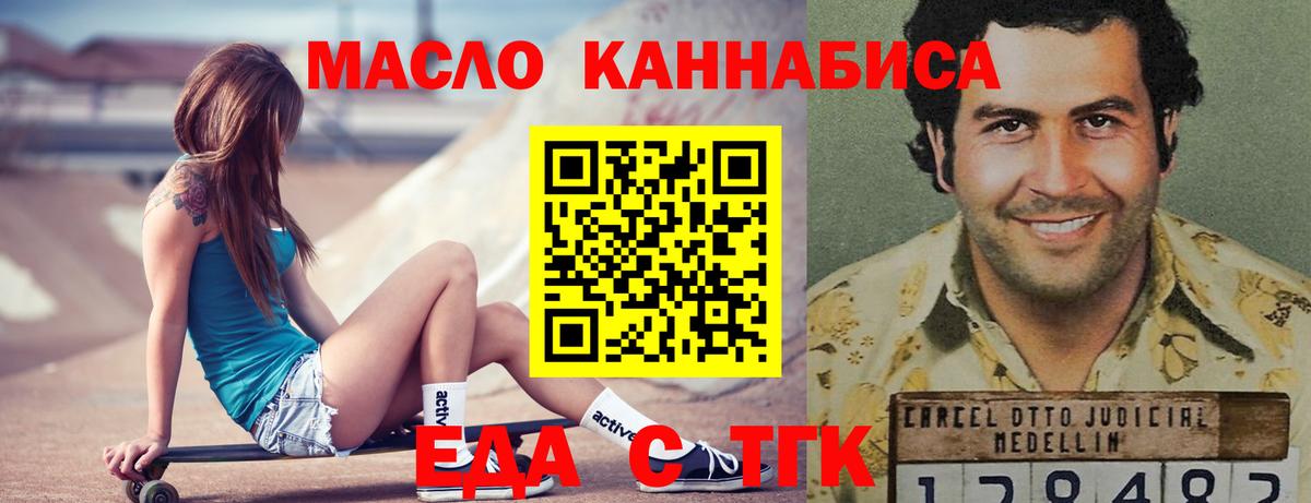 Ишим  Canna-Cookies марихуана  Вход с VPN 
