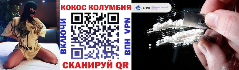 Кокаин 98% OMG ТОР Ишим