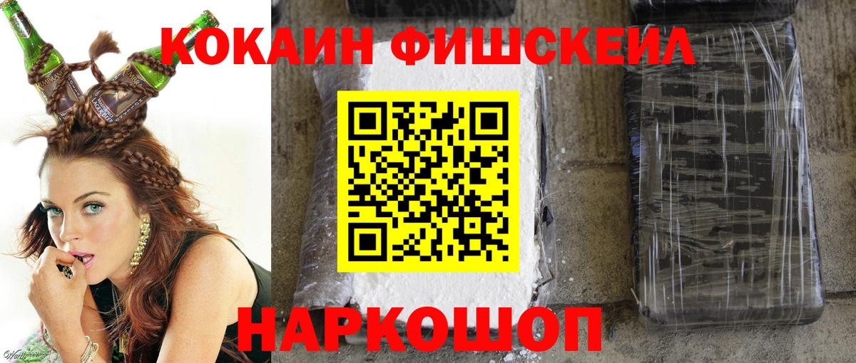 КОКАИН 98%  COCAIN Боливия  Ишим  Вход с VPN 