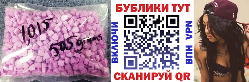 ЭКСТАЗИ XTC  где найти   Ишим 