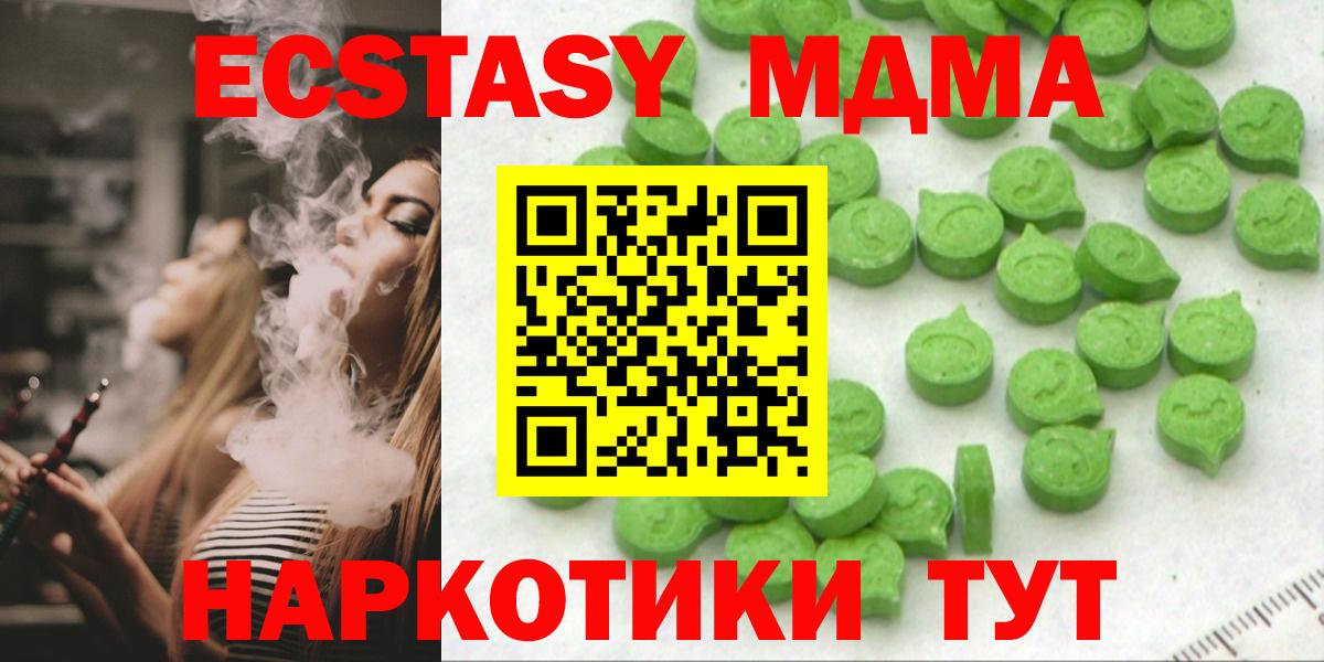 Ecstasy DUBAI Ишим