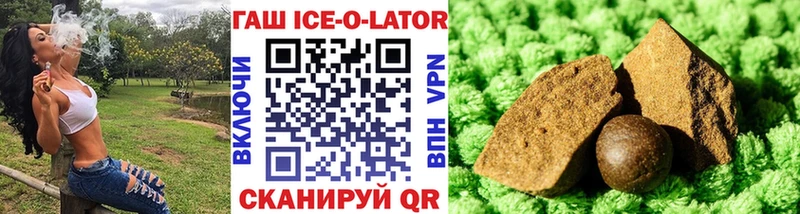 ГАШИШ гарик  магазин продажи наркотиков  ОМГ ОМГ вход  Ишим 
