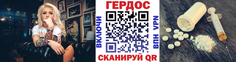 МЕГА ссылки  Ишим  Героин гречка 
