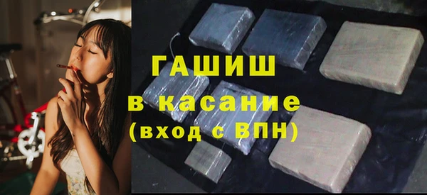 гашишное масло Медвежьегорск