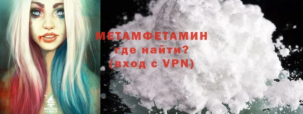 герыч Медногорск