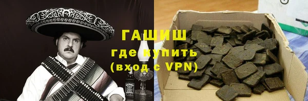 амфетамин Мегион