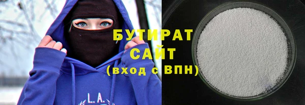 герыч Медногорск