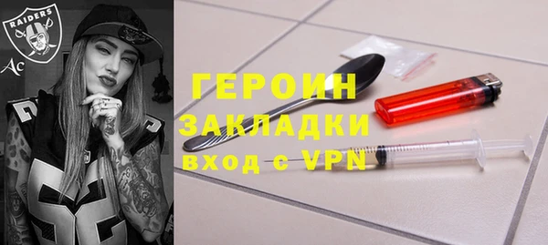 гашишное масло Медвежьегорск