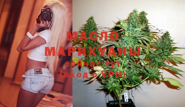 амфетамин Мегион