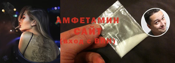герыч Медногорск