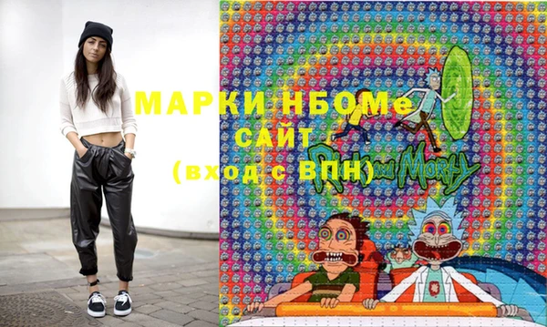 амфетамин Мегион