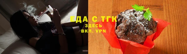 амфетамин Мегион