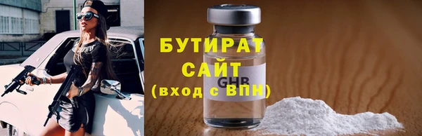 герыч Медногорск