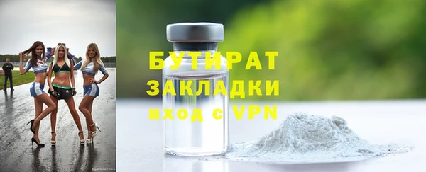 амфетамин Мегион