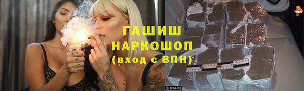 гашишное масло Медвежьегорск