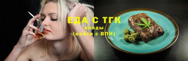 герыч Медногорск
