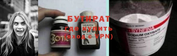 амфетамин Мегион