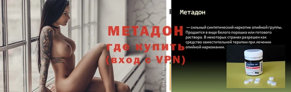 герыч Медногорск