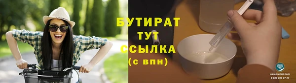 герыч Медногорск