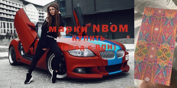 амфетамин Мегион