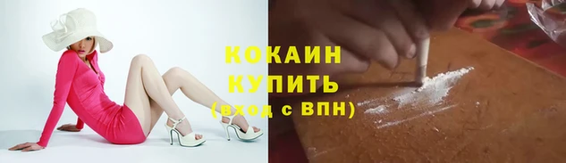 герыч Медногорск