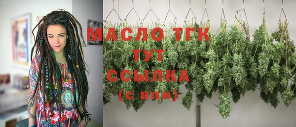 гашишное масло Медвежьегорск