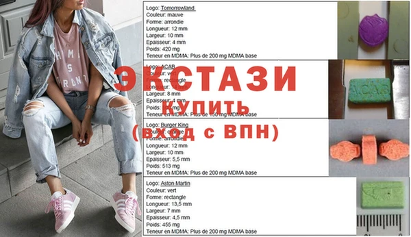 бутик Майский
