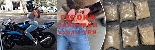 герыч Медногорск