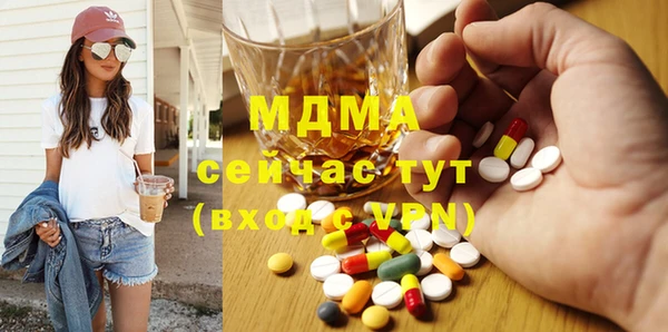 гашишное масло Медвежьегорск