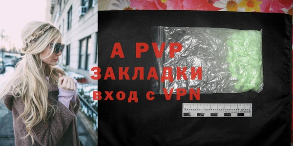 амфетамин Мегион