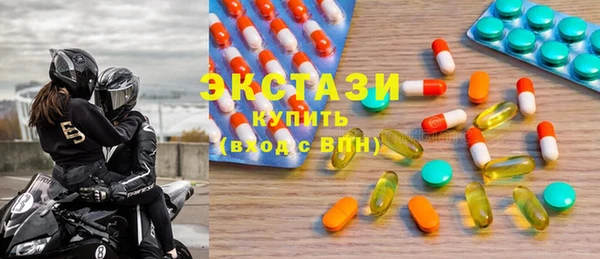 герыч Медногорск