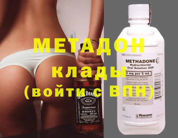 герыч Медногорск