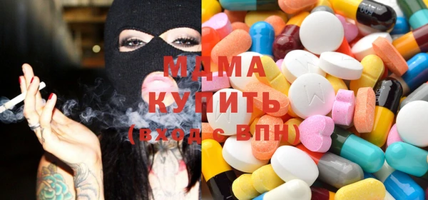 герыч Медногорск