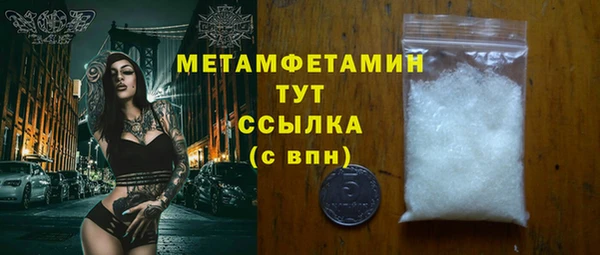 герыч Медногорск
