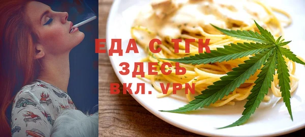 гашишное масло Валдай