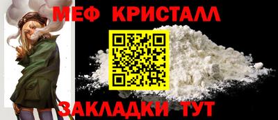 альфа пвп VHQ Гагарин