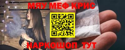 прущая мука Бугуруслан