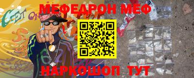 шишки Бийск