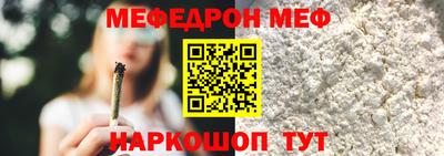 ALPHA-PVP Гай