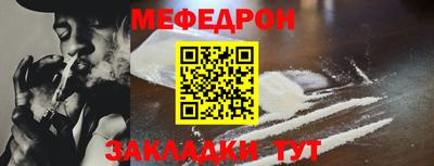 мяу мяу кристалл Азнакаево