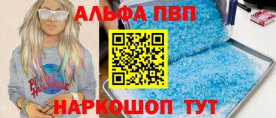 меф VHQ Беслан