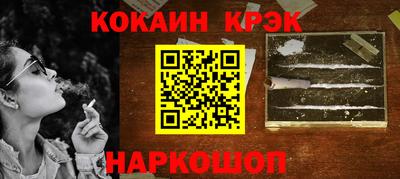 гашик Гатчина