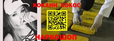 меф VHQ Беслан